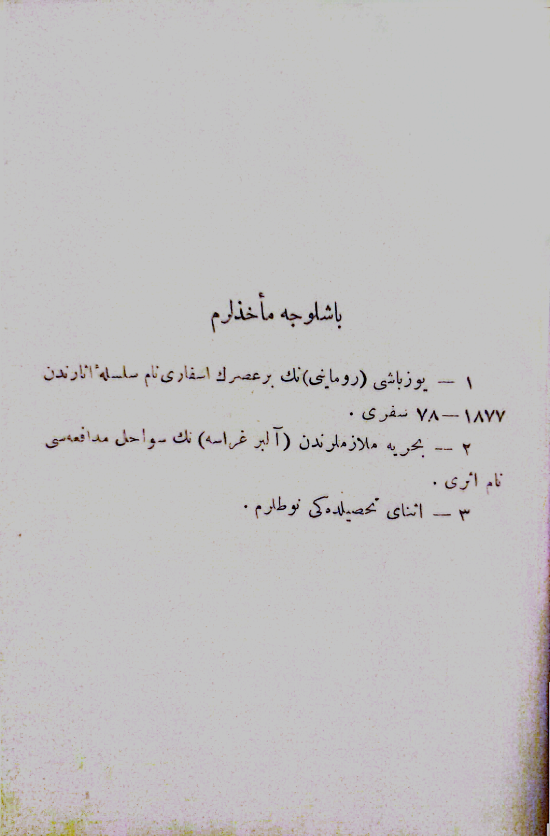 1293 Seferi s.3