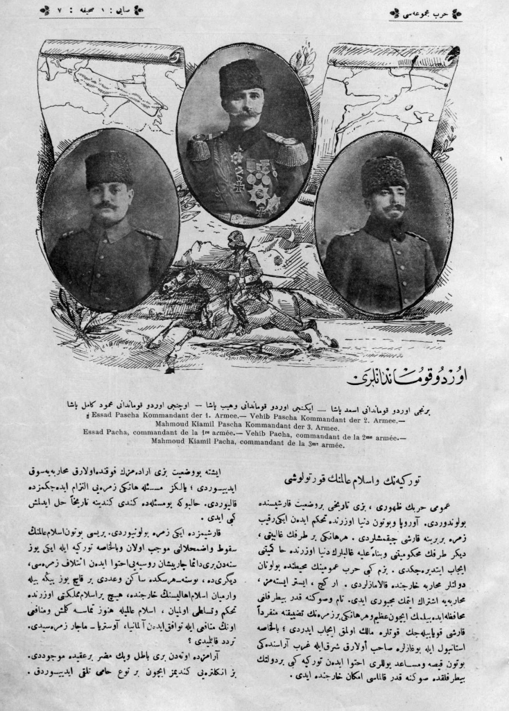 Harp Mecmuası s.7