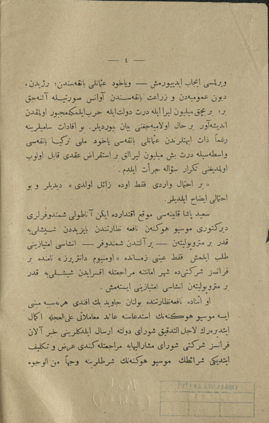 mahmduhat2