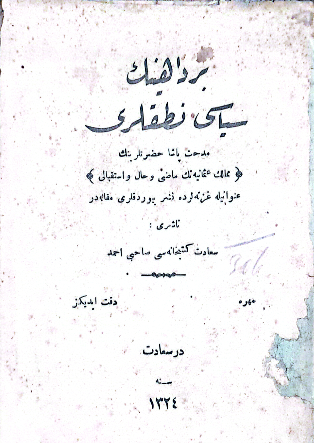 Bir Dahinin Siyasi Nutukları s.1