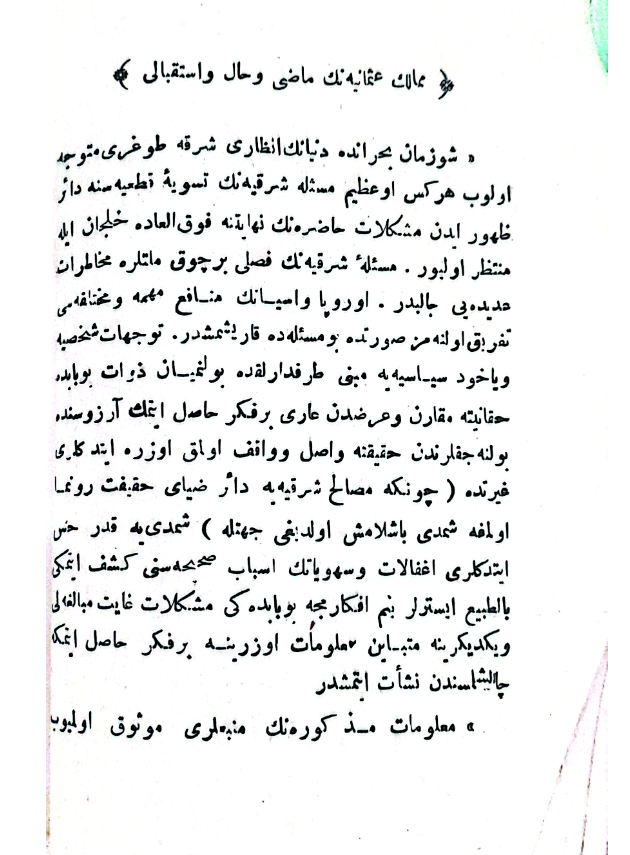 Bir Dahinin Siyasi Nutukları s.2