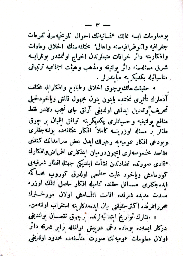 Bir Dahinin Siyasi Nutukları s.3