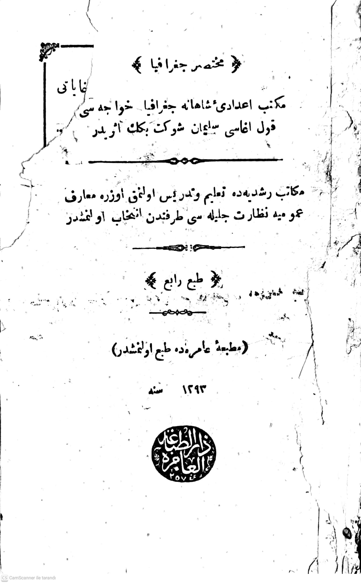 Muhtasar Coğrafya Kitap Kapağı
