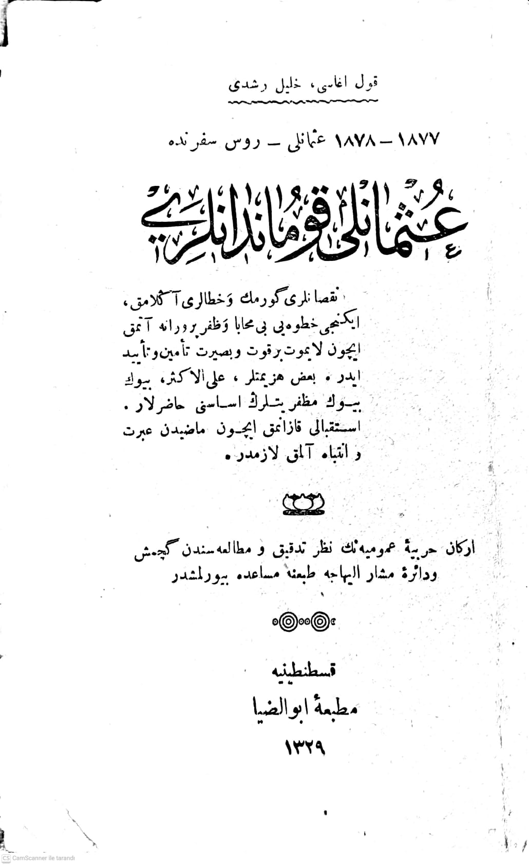 Osmanlı Kumandanları Kitap Kapağı