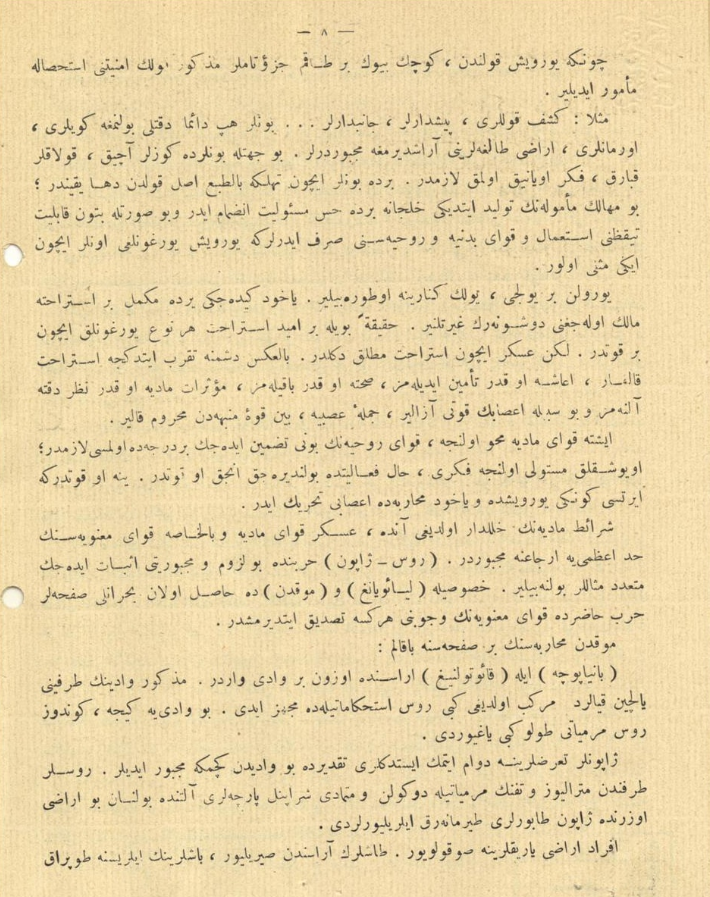 Talim ve Terbiye s.7